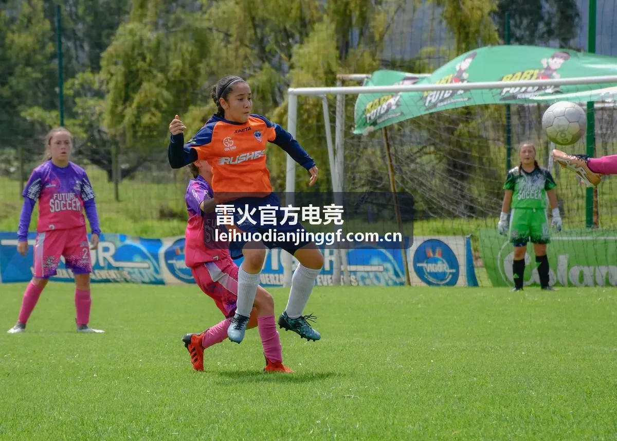 雷火官方电竞青少年训练内容